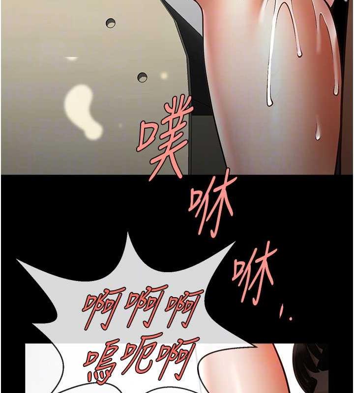 炸裂吧!巨棒 第35話-在身體裡挖出噴泉