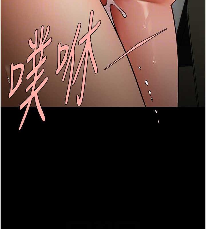 炸裂吧!巨棒 第35話-在身體裡挖出噴泉