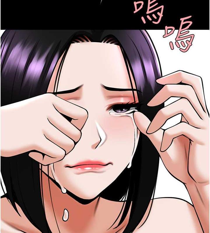 炸裂吧!巨棒 第35話-在身體裡挖出噴泉