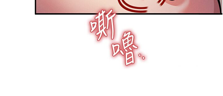 貪婪遊戲 第18話-愛液流個不停的穴穴