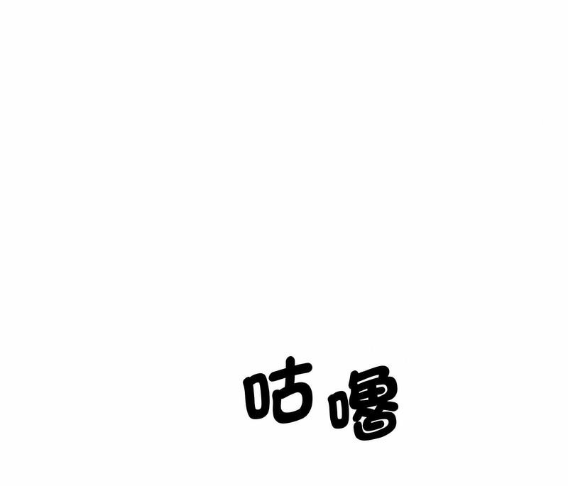 神秘香味研究室/情迷研究室 第14話