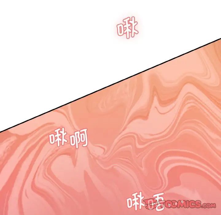 神秘香味研究室/情迷研究室 第15話