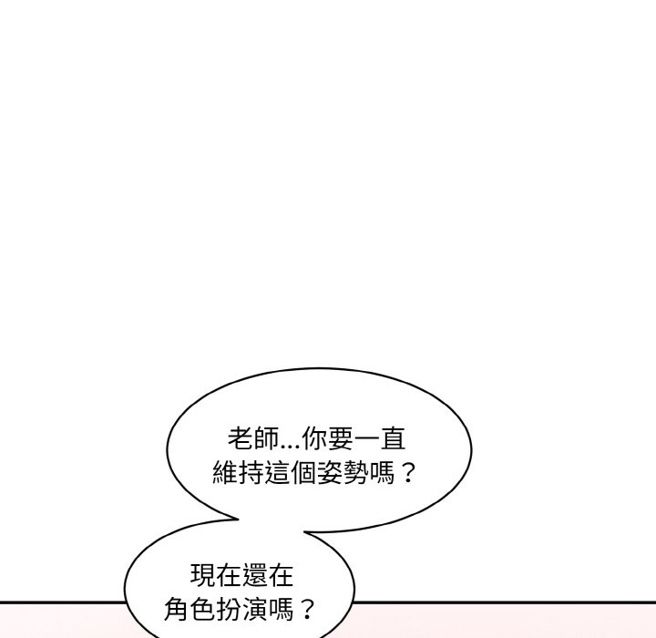 神秘香味研究室/情迷研究室 第19話