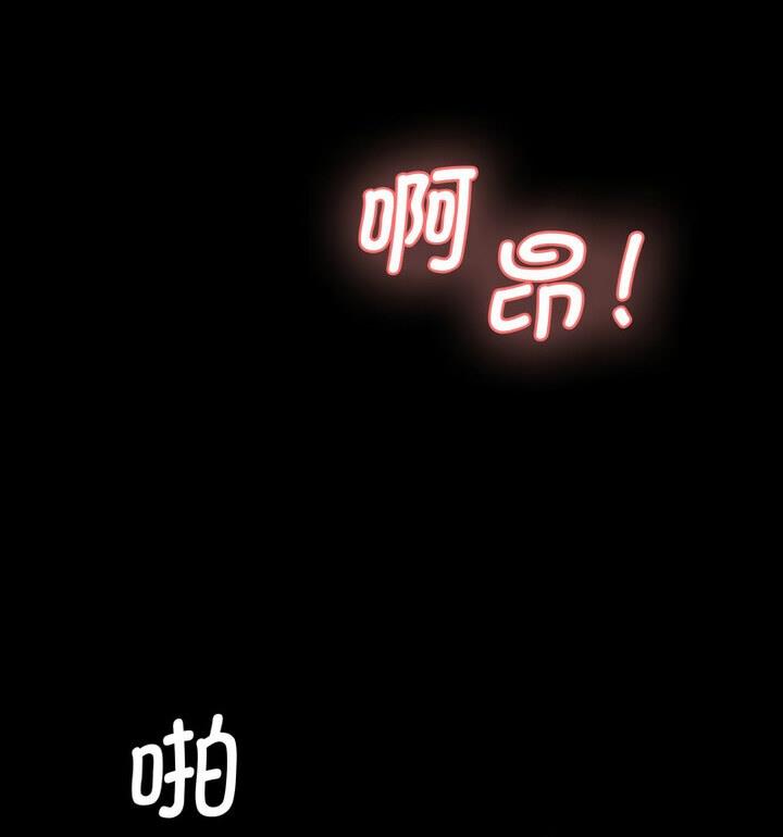 神秘香味研究室/情迷研究室 第30話