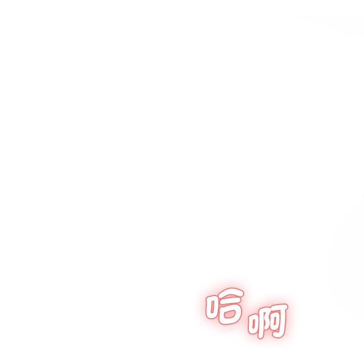 神秘香味研究室/情迷研究室 第9話