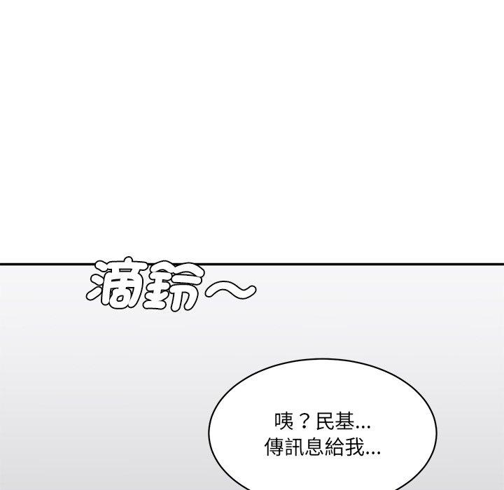 神秘香味研究室/情迷研究室 第9話