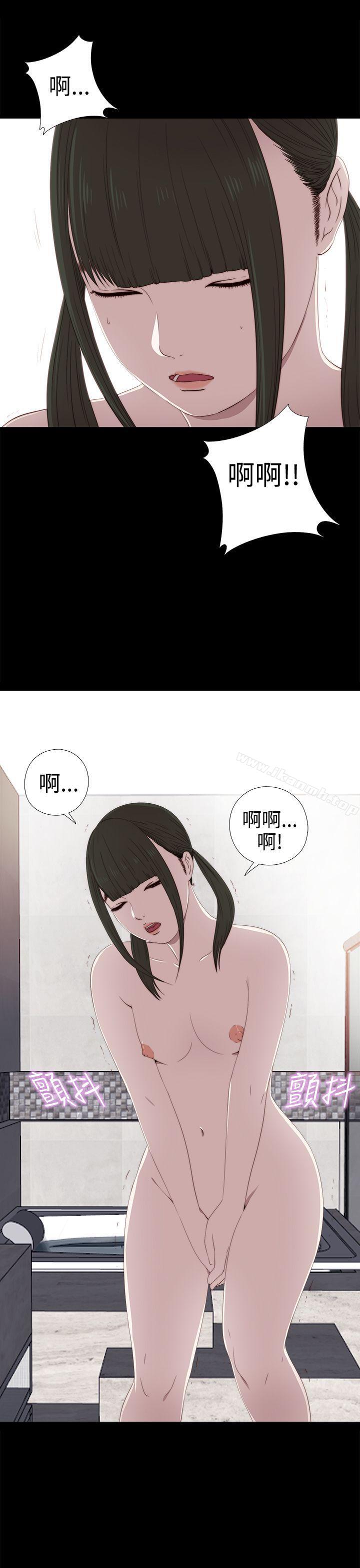 我的大叔 第29話