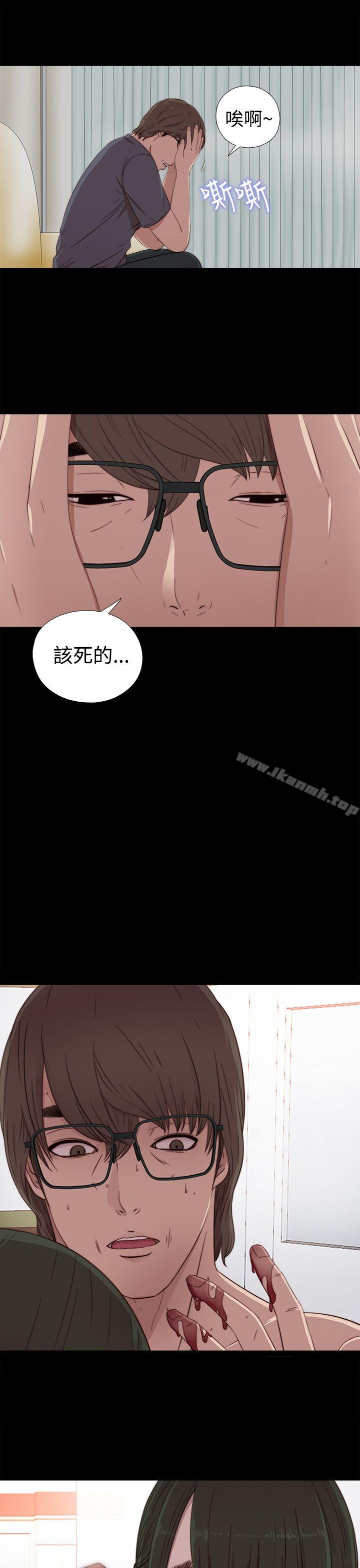 我的大叔 第29話