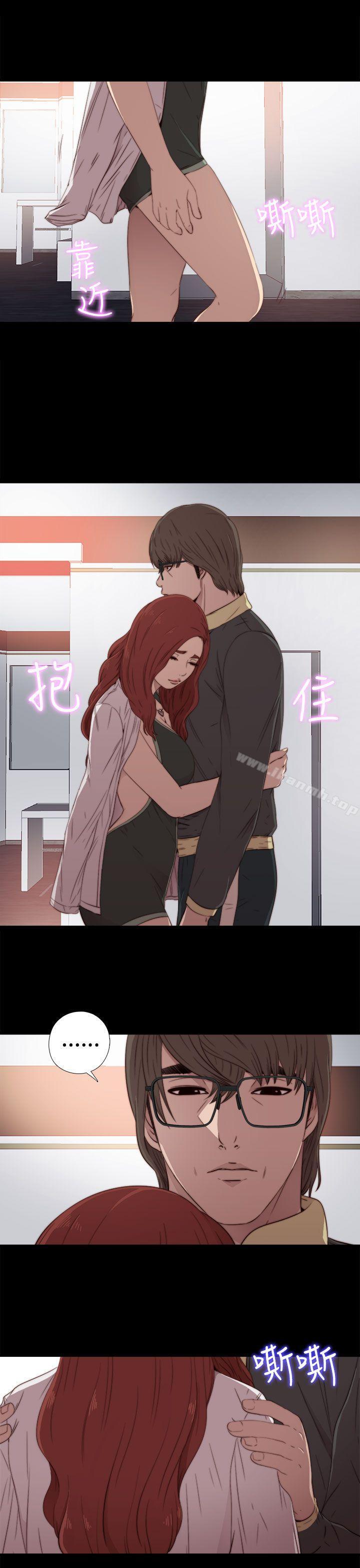 我的大叔 第36話