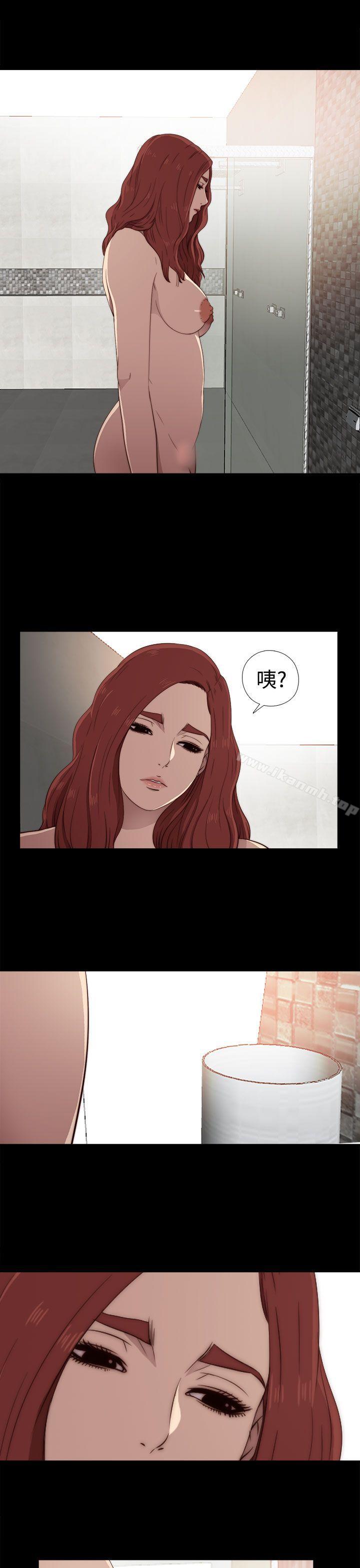 我的大叔 第36話