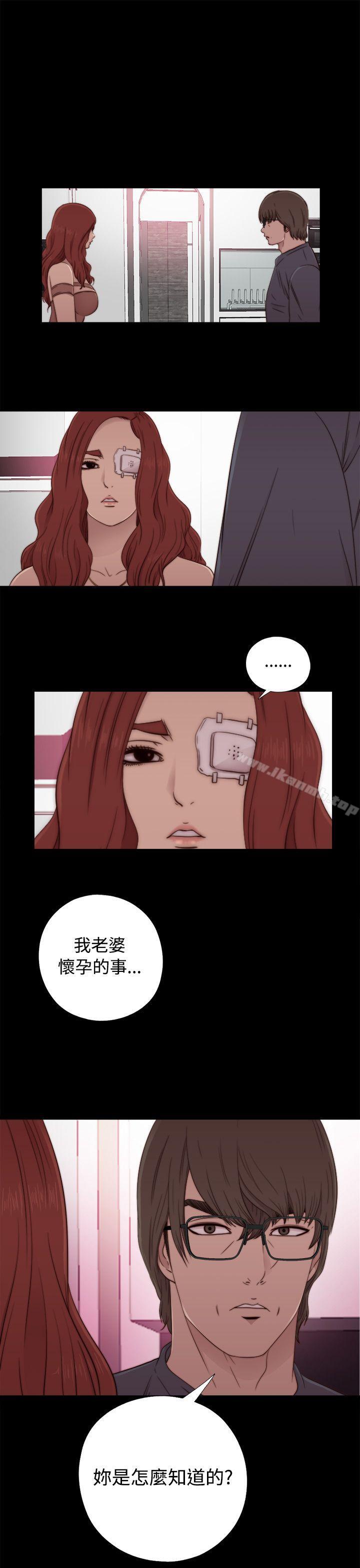 我的大叔 第56話 第1季 完