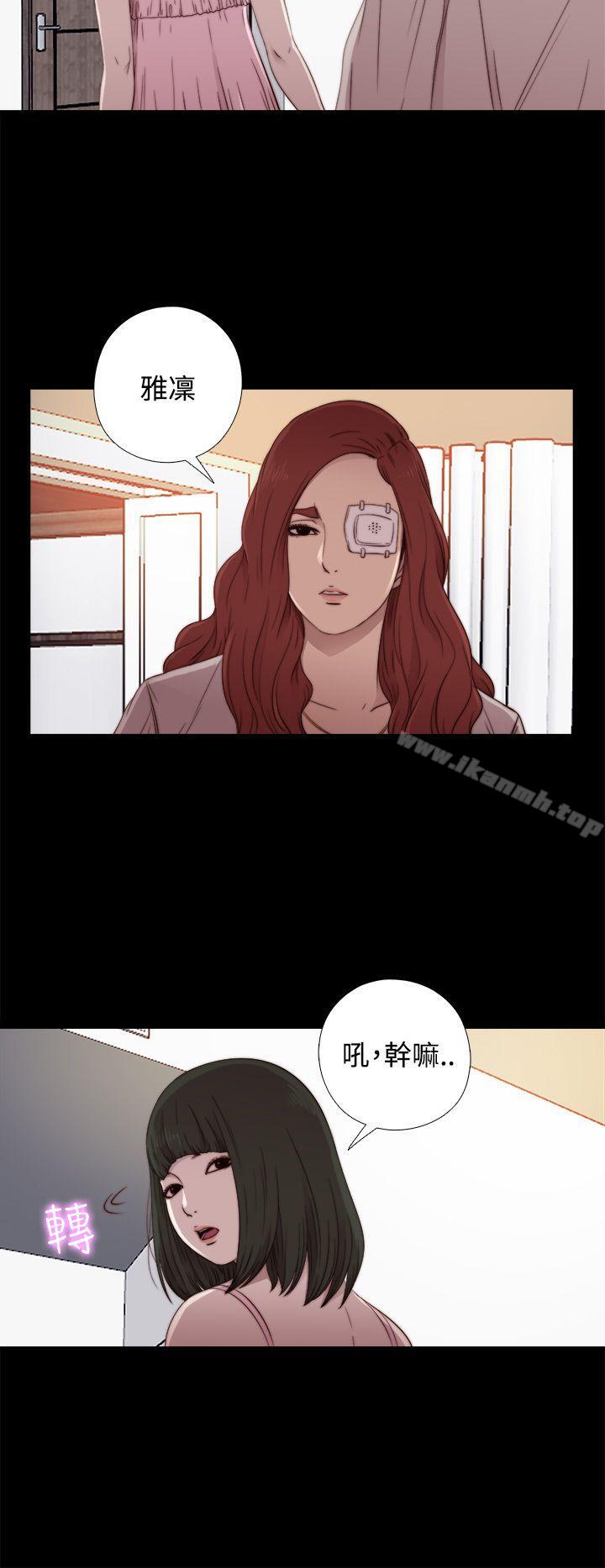 我的大叔 第56話 第1季 完