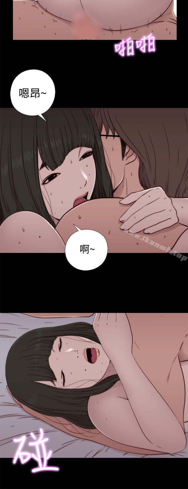 我的大叔 第56話 第1季 完