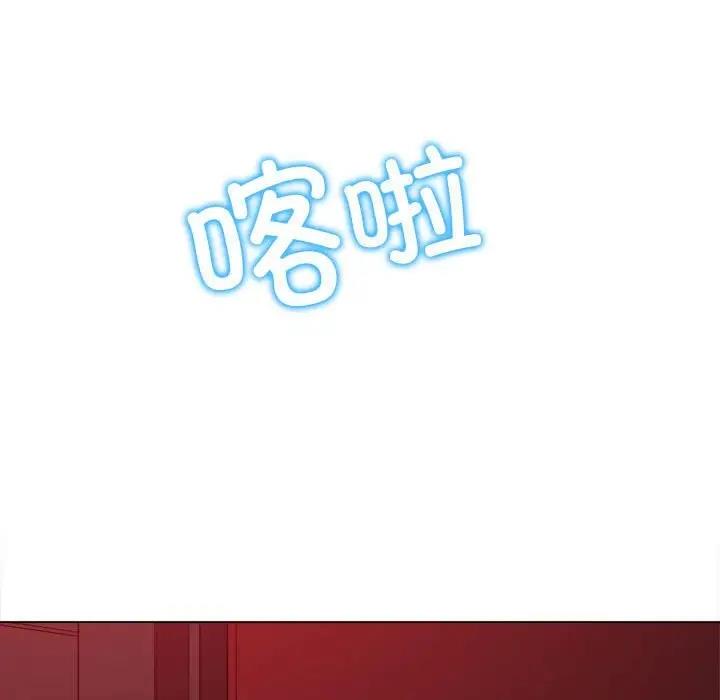 惡女勾勾纏/難纏小惡女 第210話