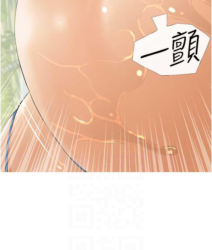 糖果爸爸的搶婚大作戰 第6話-本能傾瀉而出