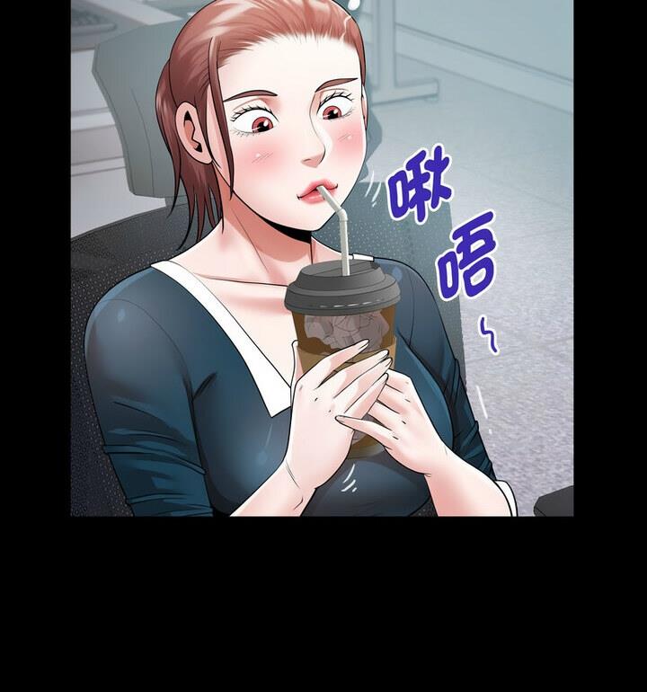 私密的牽絆 第7話