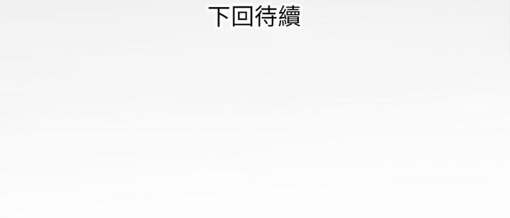 私密的牽絆 第7話