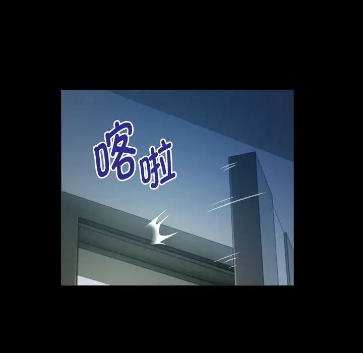 私密的牽絆 第9話