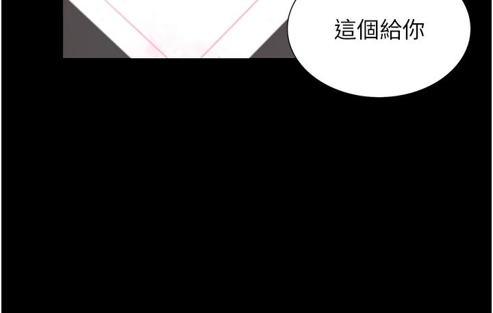 性運刮刮樂 第1話-刮刮樂頭獎是任意打炮權?