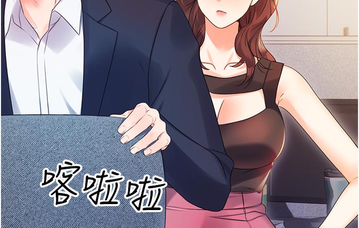 性運刮刮樂 第1話-刮刮樂頭獎是任意打炮權?