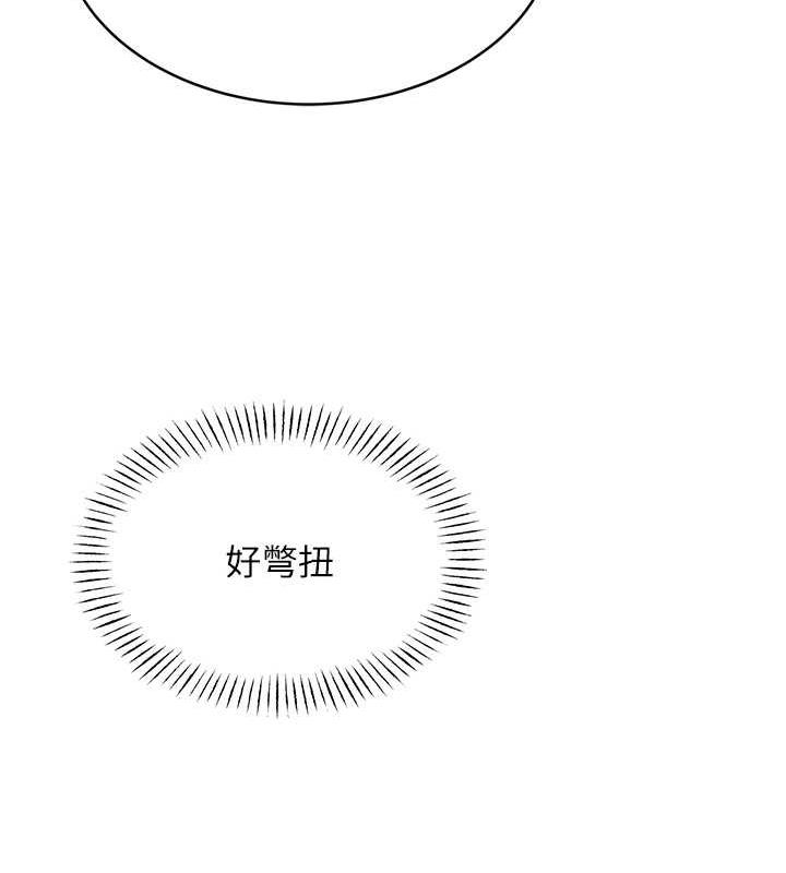 性運刮刮樂 第14話-酒後求我進來的上司