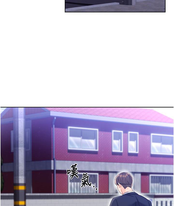 性運刮刮樂 第3話-賣刮刮樂的神祕女子