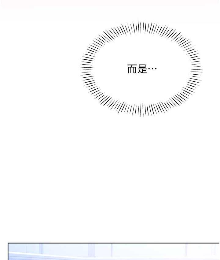 性運刮刮樂 第9話-用刮刮樂教訓跋扈打工妹