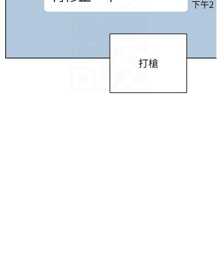 性運刮刮樂 第9話-用刮刮樂教訓跋扈打工妹