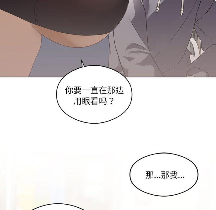 我靠升級逆襲成爲大師 第1話