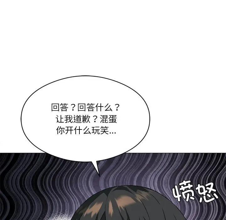 我靠升級逆襲成爲大師 第10話