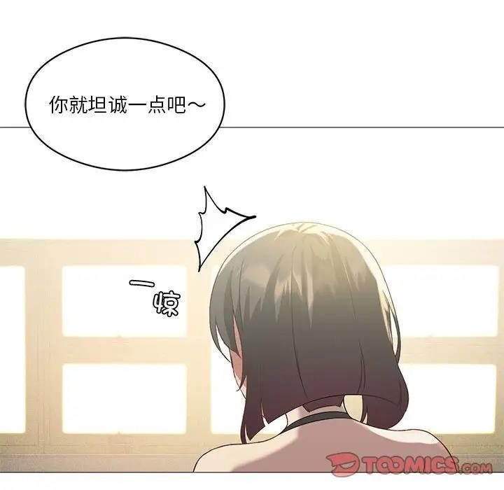 我靠升級逆襲成爲大師 第11話