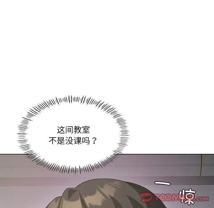 我靠升級逆襲成爲大師 第13話