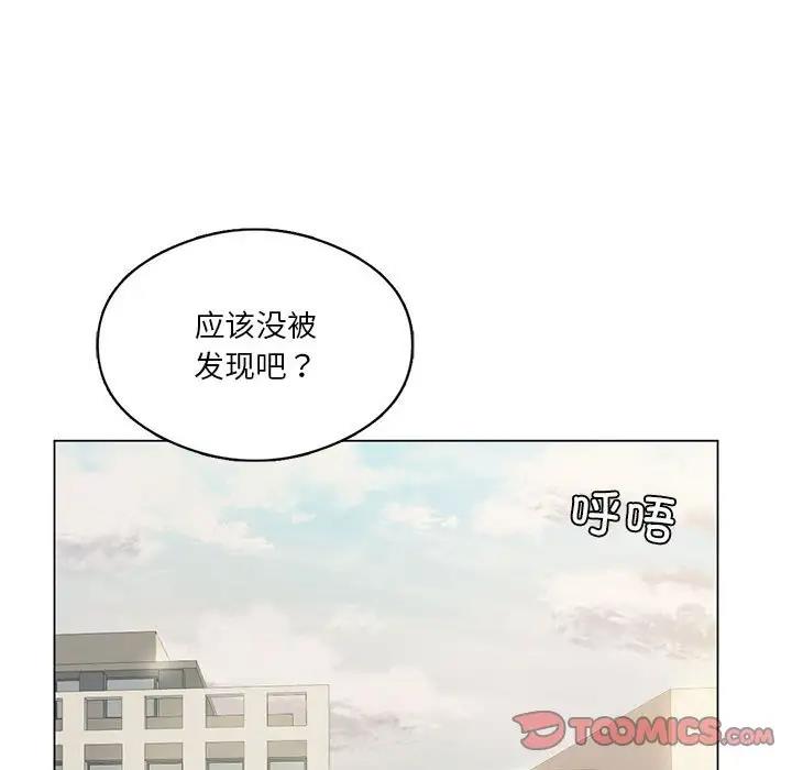 我靠升級逆襲成爲大師 第13話