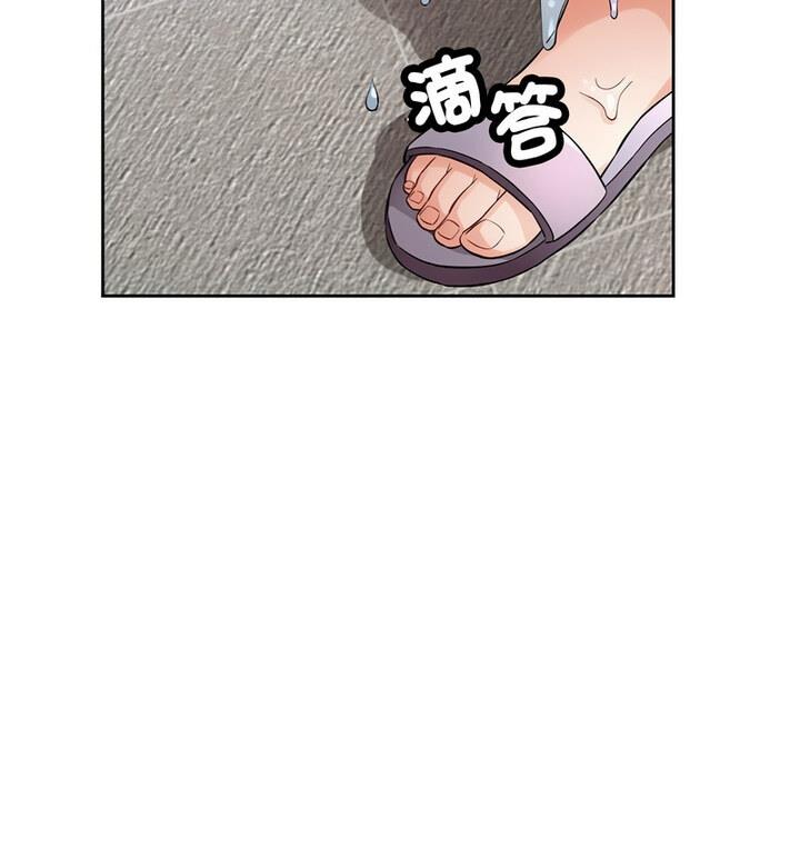 脫軌關係 第7話