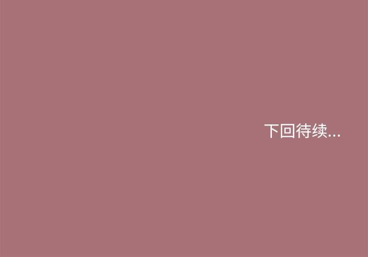 和美女上司玩游戏 第1話