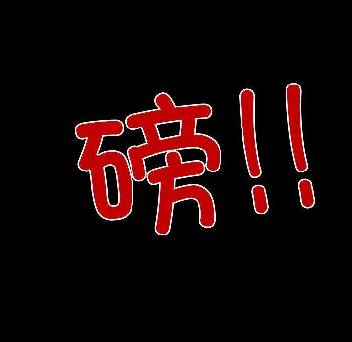 尋找初戀 第1話