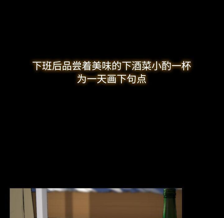 尋找初戀 第1話