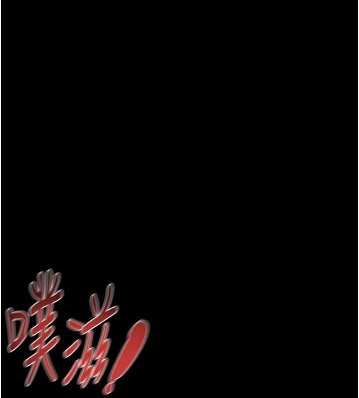 掠奪行動 第11話-馴服人妻的高超技巧