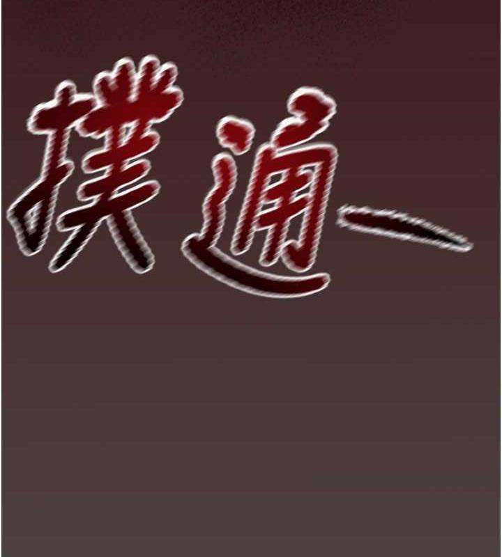 掠奪行動 第11話-馴服人妻的高超技巧