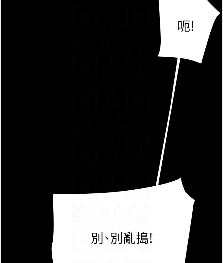 掠奪行動 第3話-用身體還債的時間到了