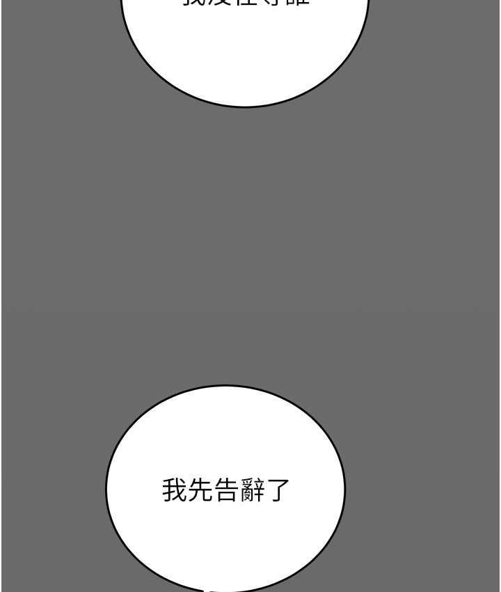 掠奪行動 第8話-充斥淫蕩水聲的淋浴間