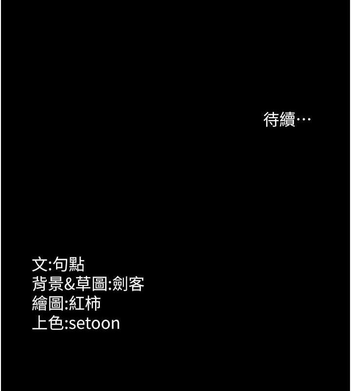 老闆娘的誘惑 第13話-主人…拜託你把影片刪掉