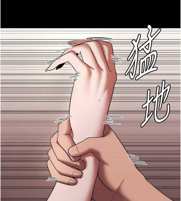 老闆娘的誘惑 第14話-對命令毫無抵抗力的她