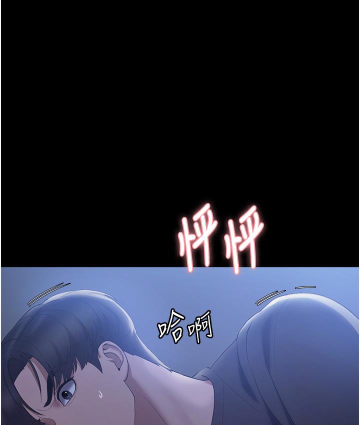 老闆娘的誘惑 第3話-這婊子還真是深藏不露…!