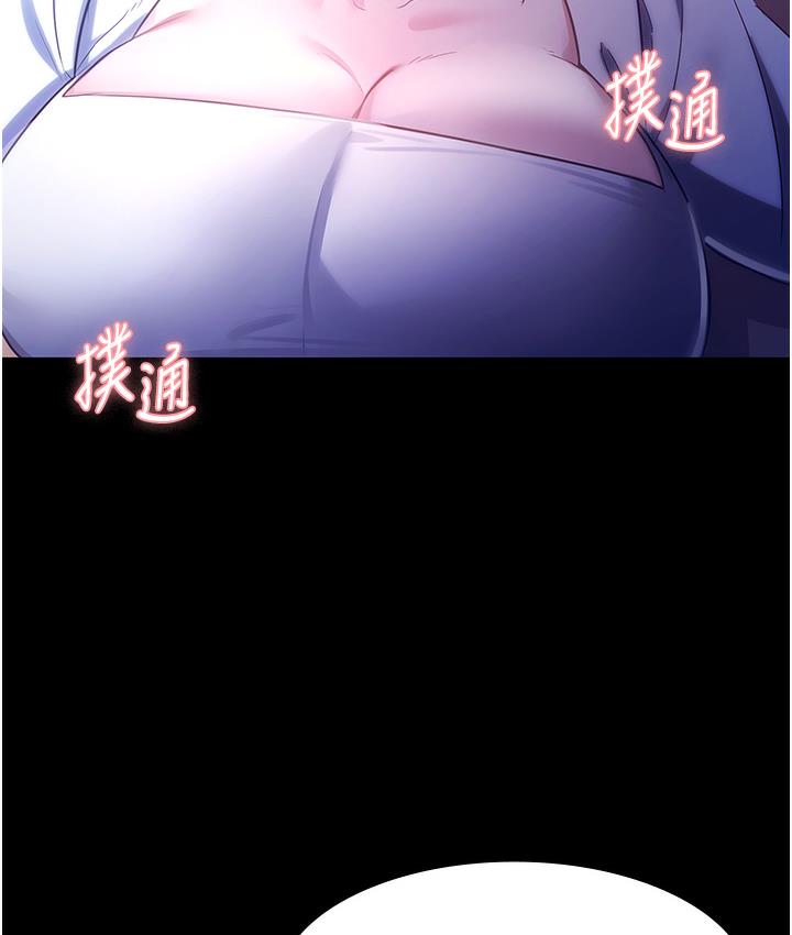 老闆娘的誘惑 第3話-這婊子還真是深藏不露…!