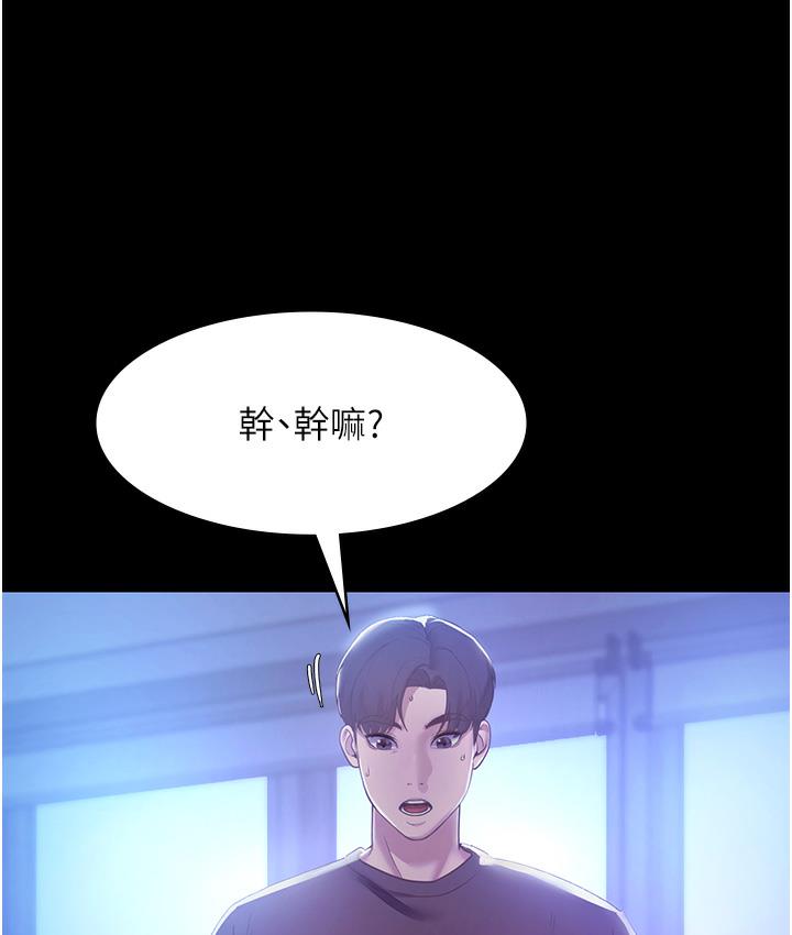 老闆娘的誘惑 第3話-這婊子還真是深藏不露…!