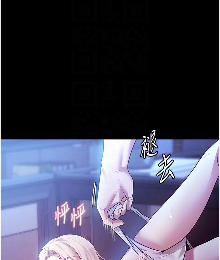 老闆娘的誘惑 第3話-這婊子還真是深藏不露…!