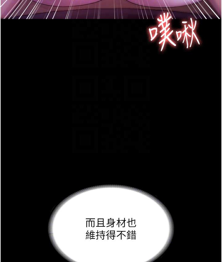 老闆娘的誘惑 第3話-這婊子還真是深藏不露…!