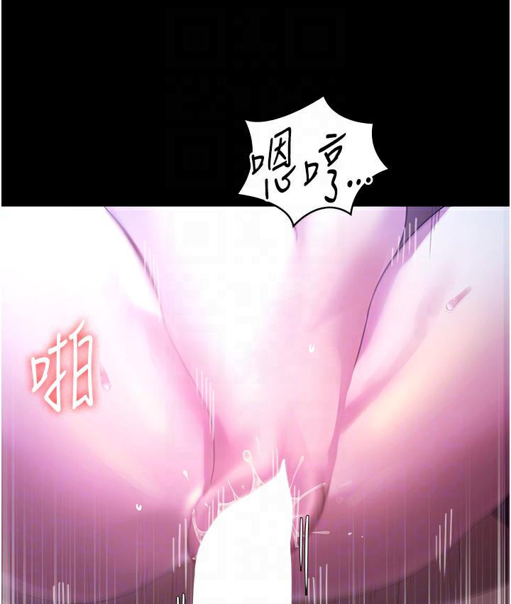 老闆娘的誘惑 第3話-這婊子還真是深藏不露…!