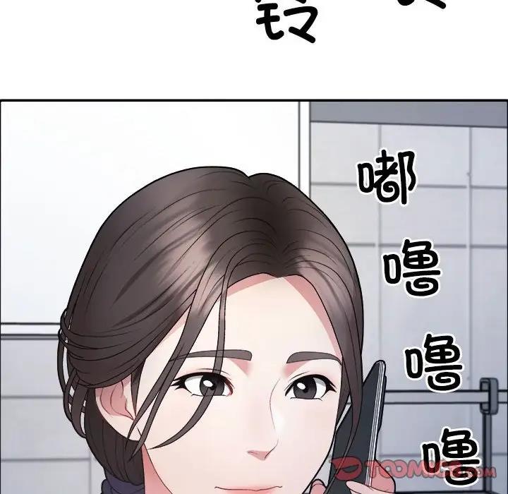 不同尋常的愛 第4話